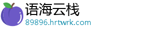 梦幻新诛仙青云门技能深度解析与PVP及PVE实战搭配推荐 -语海云栈